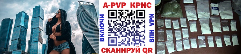 APVP VHQ Катав-Ивановск