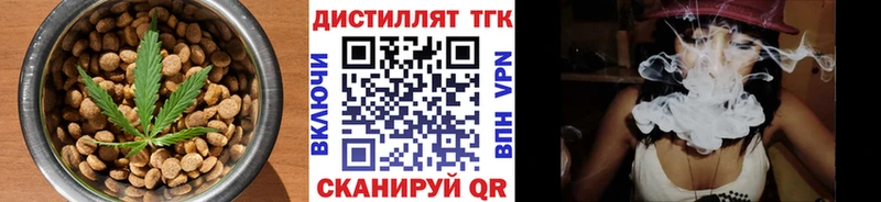 дарнет шоп  Катав-Ивановск  нарко площадка состав  Canna-Cookies конопля  кракен ONION 