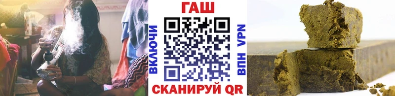 ГАШИШ хэш закладка Катав-Ивановск