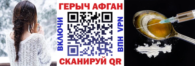 OMG tor  цены   Катав-Ивановск  Героин Афган 