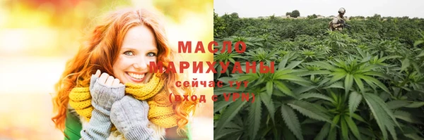 мефедрон Алексин