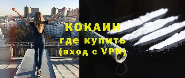 мефедрон Алексин
