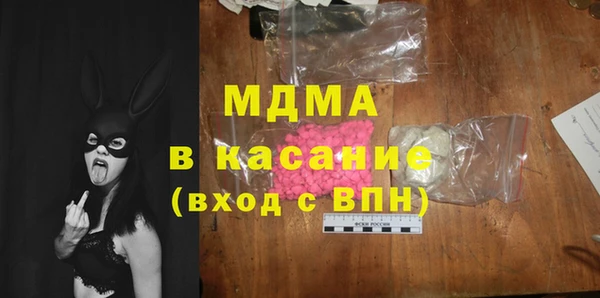мефедрон Алексин