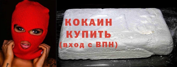 кокаин колумбия Алзамай
