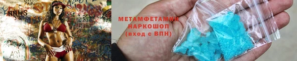 мефедрон Алексин