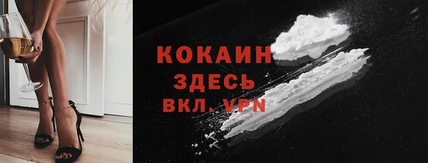 мефедрон Алексин