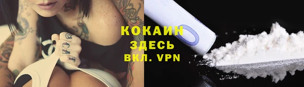 мефедрон Алексин