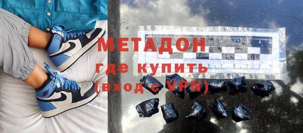 мефедрон Алексин