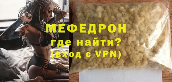 мефедрон Алексин