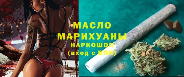 мефедрон Алексин