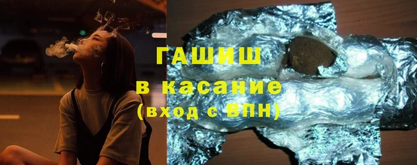 марихуана Пролетарск