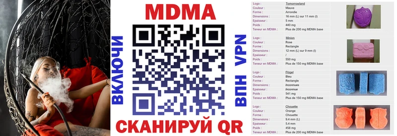 где купить наркоту  Катав-Ивановск  MDMA Molly 