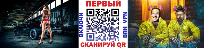 KRAKEN ONION  где можно купить наркотик  Катав-Ивановск  Первитин Methamphetamine 
