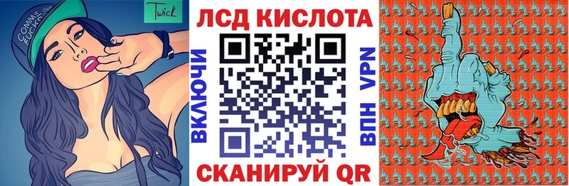 Наркотические марки 1,8мг  Катав-Ивановск 